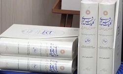 Dîvân-ı Kebîr’in Yeni Baskısı Tahran’da Okurla Buluştu