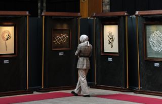 Ankara Kültür Yolu Festivali'nde "Hane İslam Sanatları Sergisi" Ziyarete Açıldı