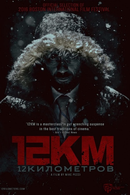Yönetmen Mike Pecci Film Yapımı Sınırsız Bir Yolculuk 4