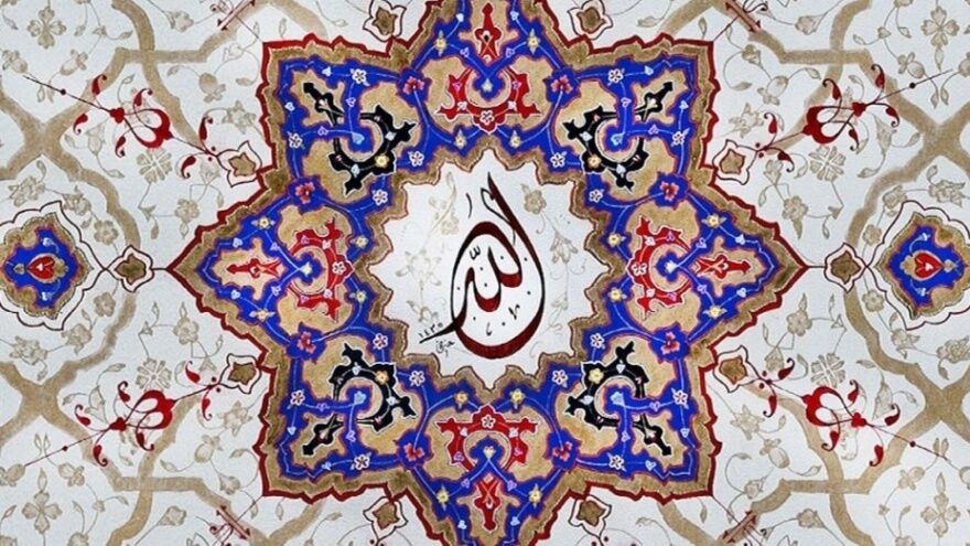 Tezhip Sanatı Hangi Alanlarda Kullanılıyor 3